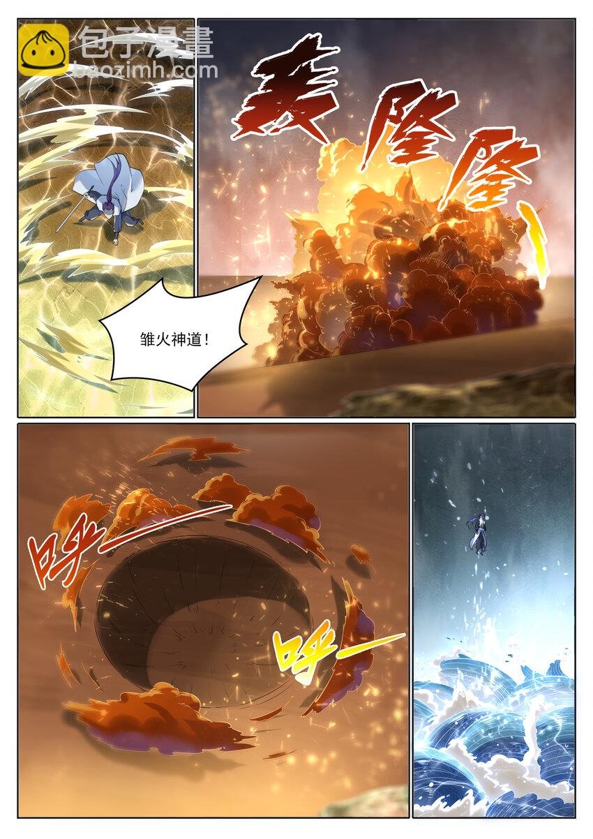第1025话 四面楚歌