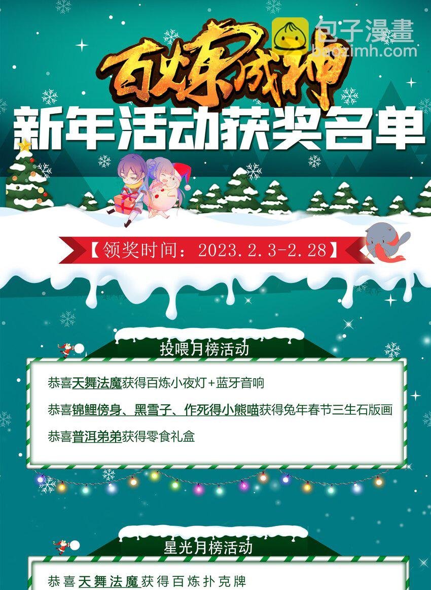 第1030话 意外发现