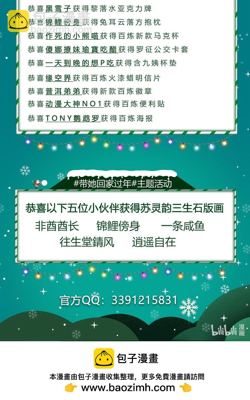 第1030话 意外发现