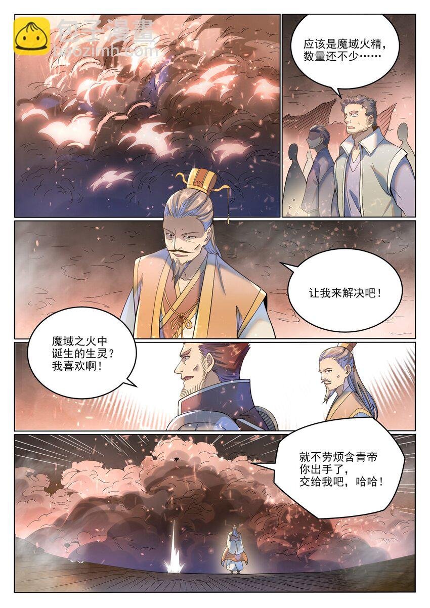 第1037话 闻风而动