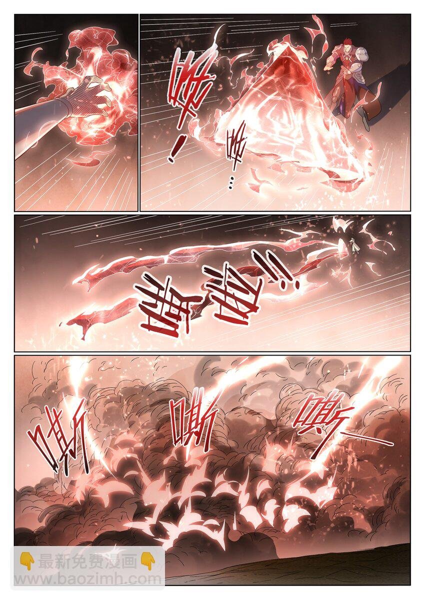 第1037话 闻风而动
