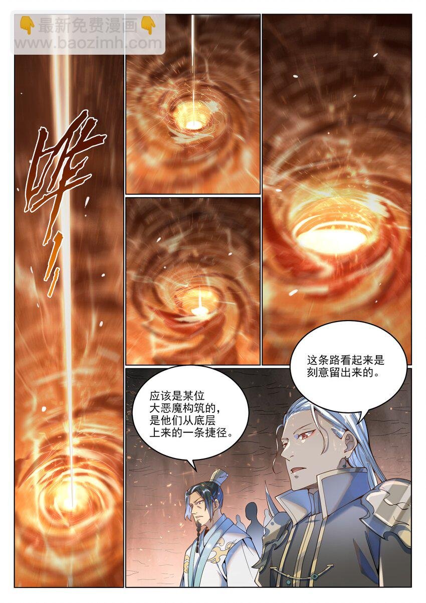 第1037话 闻风而动