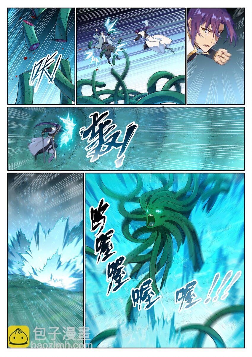 第1040话 绿色头颅