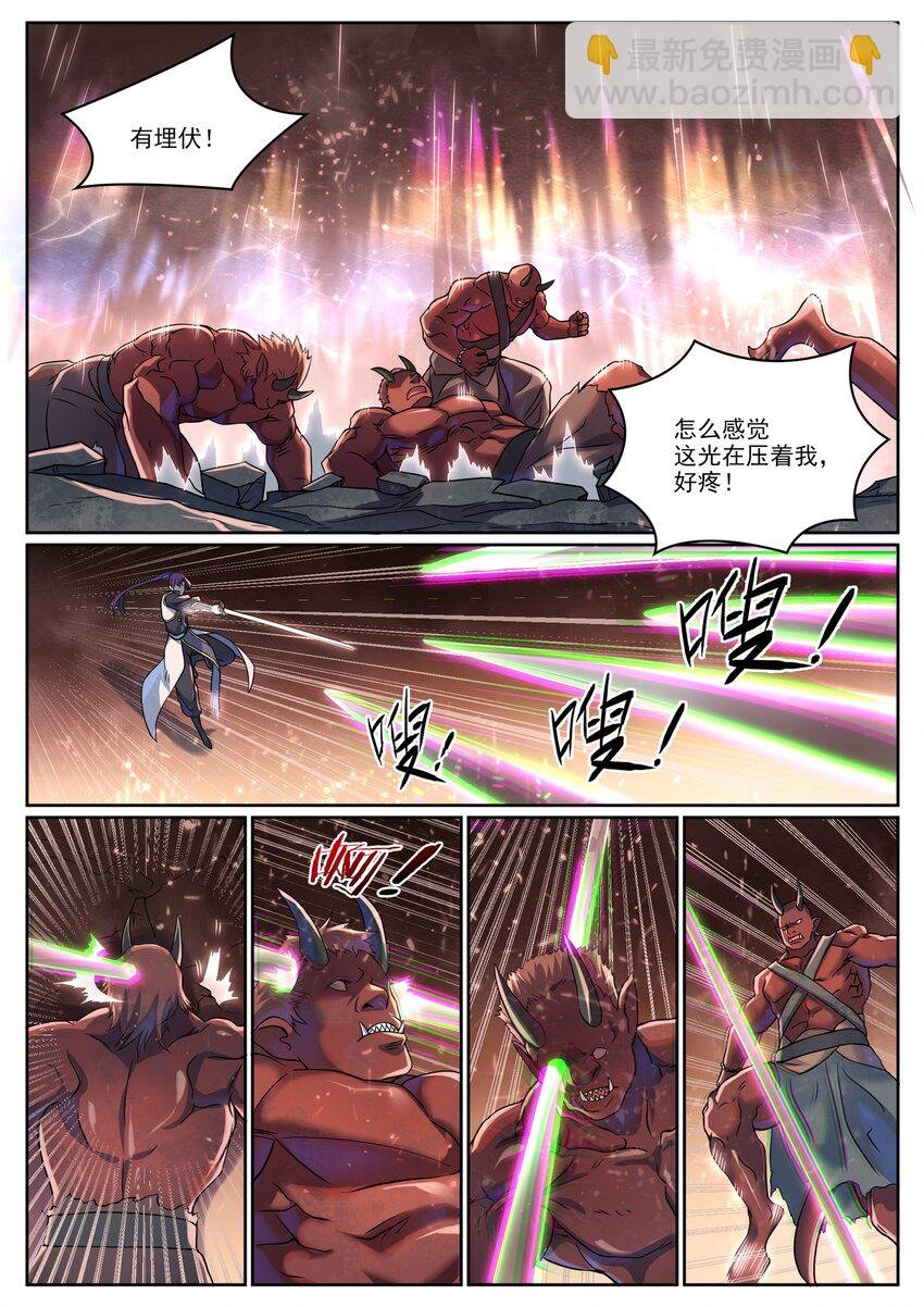 第1041话 怪鱼入伙