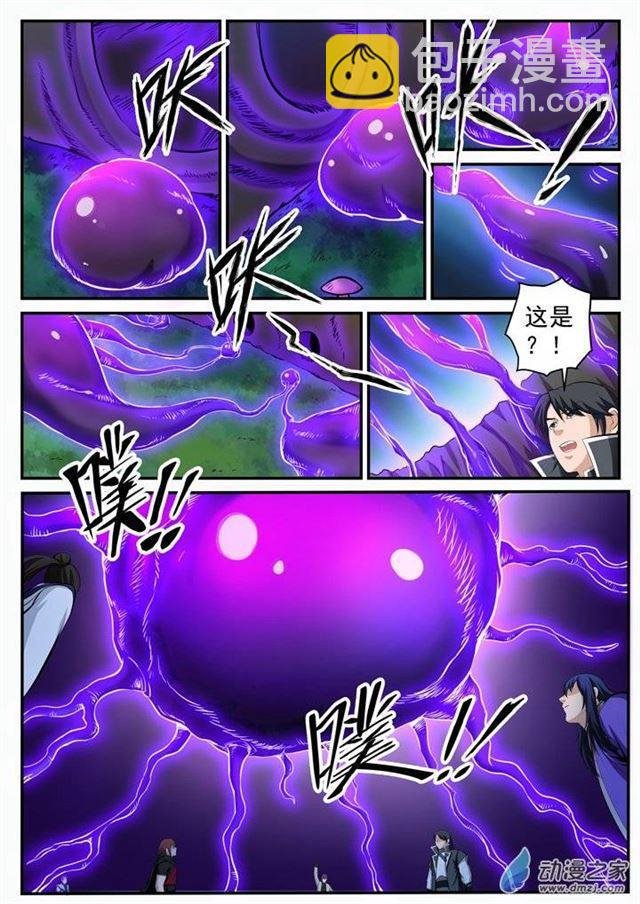 第102话 化害为利