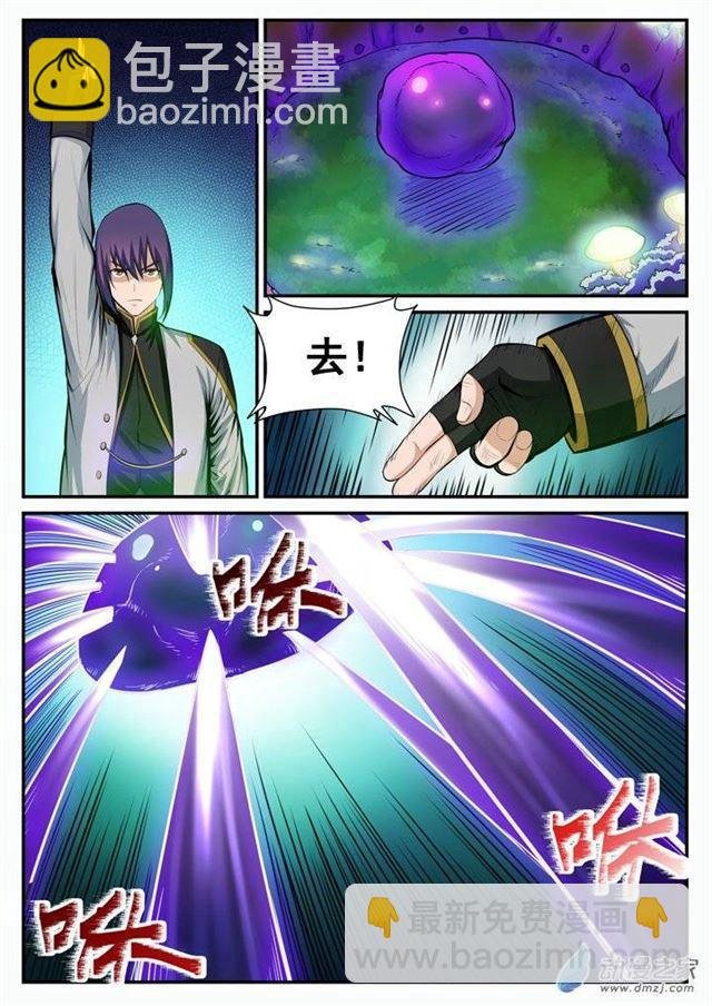 第102话 化害为利