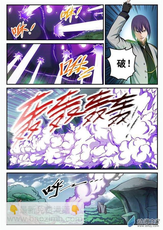 第102话 化害为利