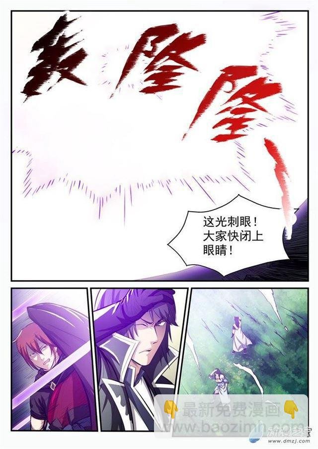 第102话 化害为利