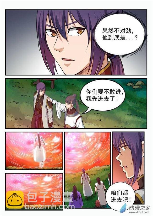 第102话 化害为利