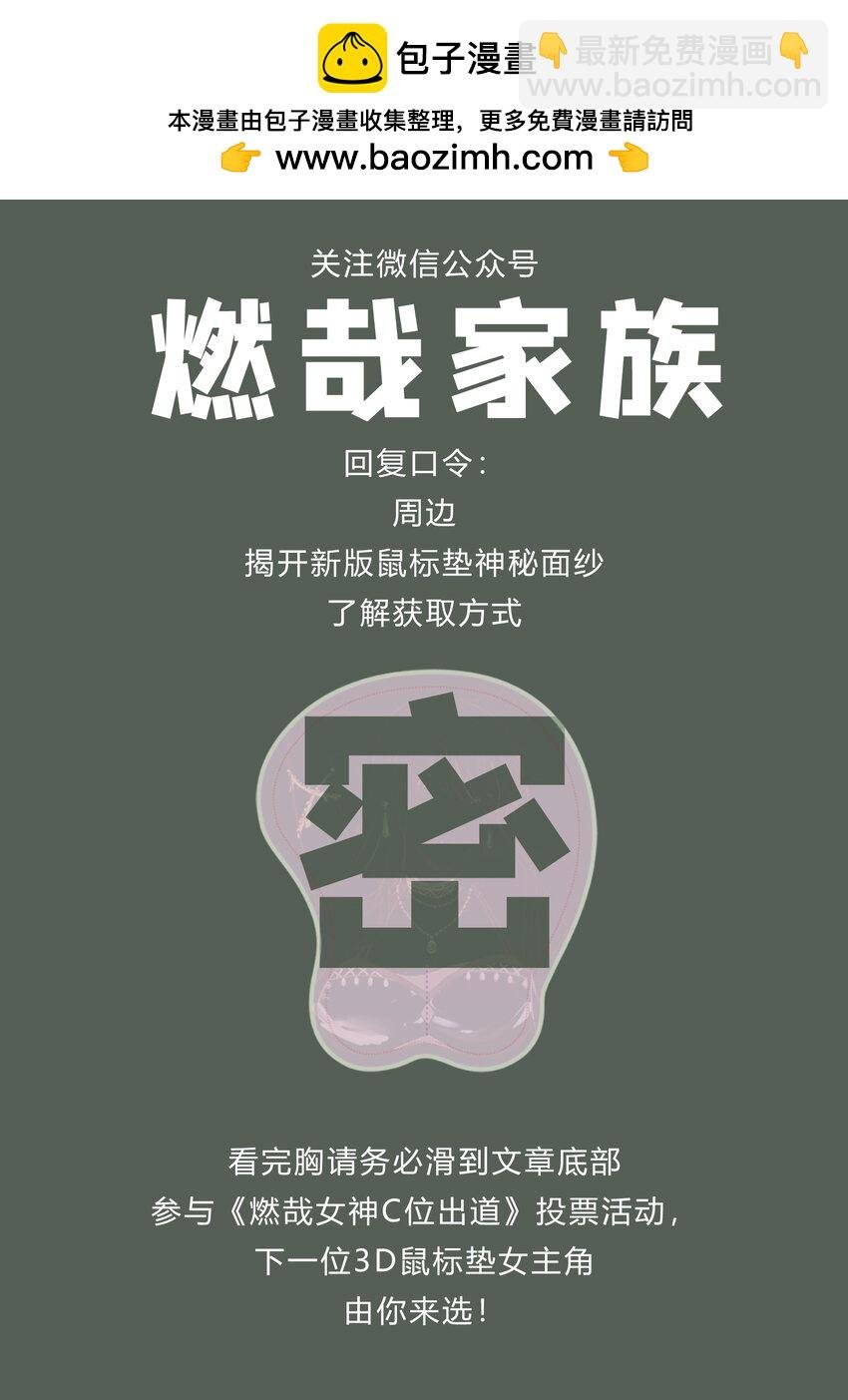 第1044话 太和神枪