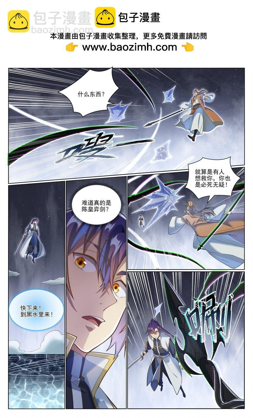 第1045话 冥想之海