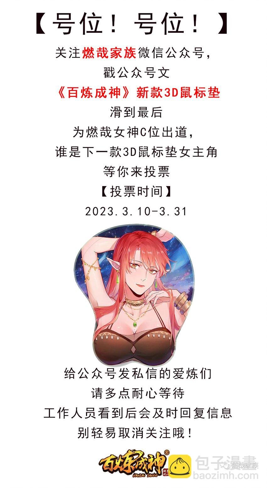 第1045话 冥想之海
