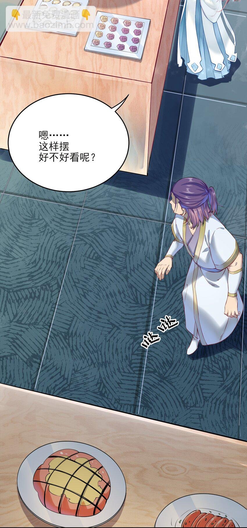 动画联动 父子对决？