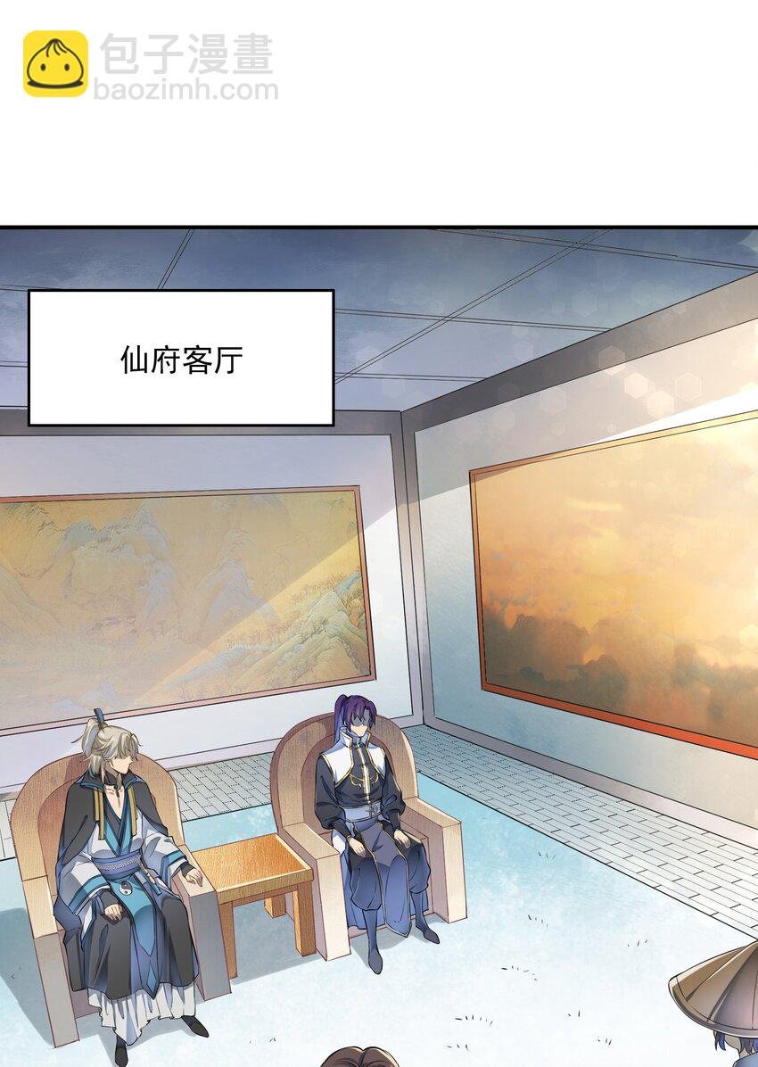 动画联动 父子对决？