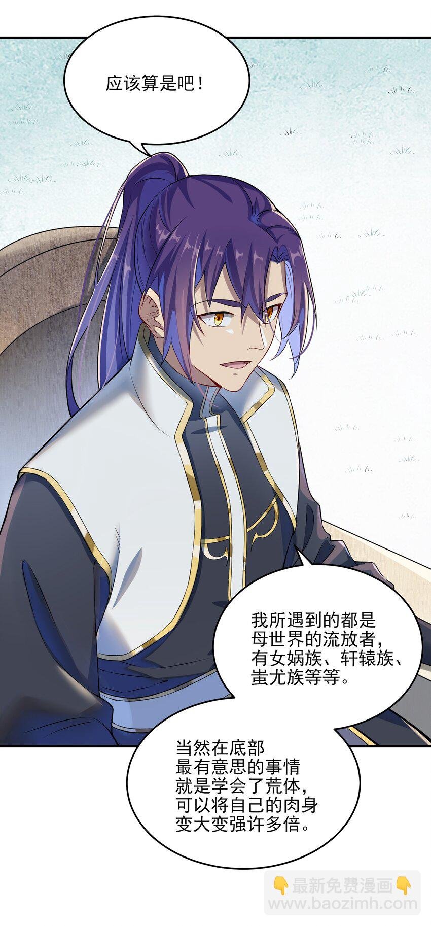 动画联动 父子对决？