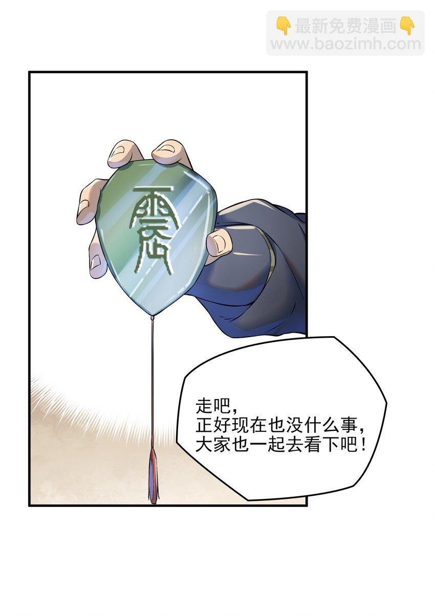 动画联动 父子对决？