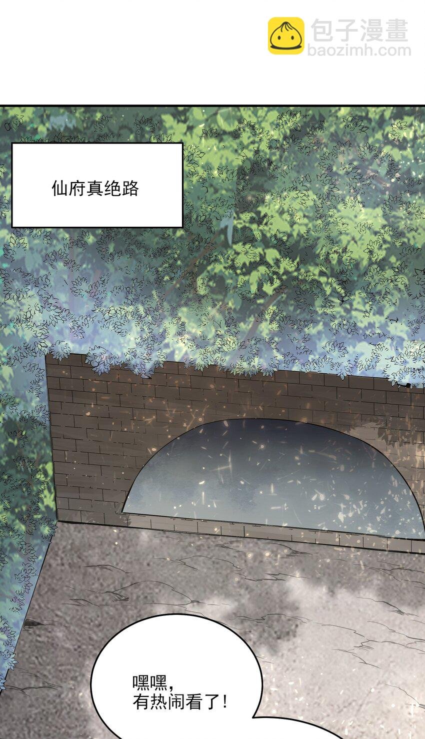 动画联动 父子对决？