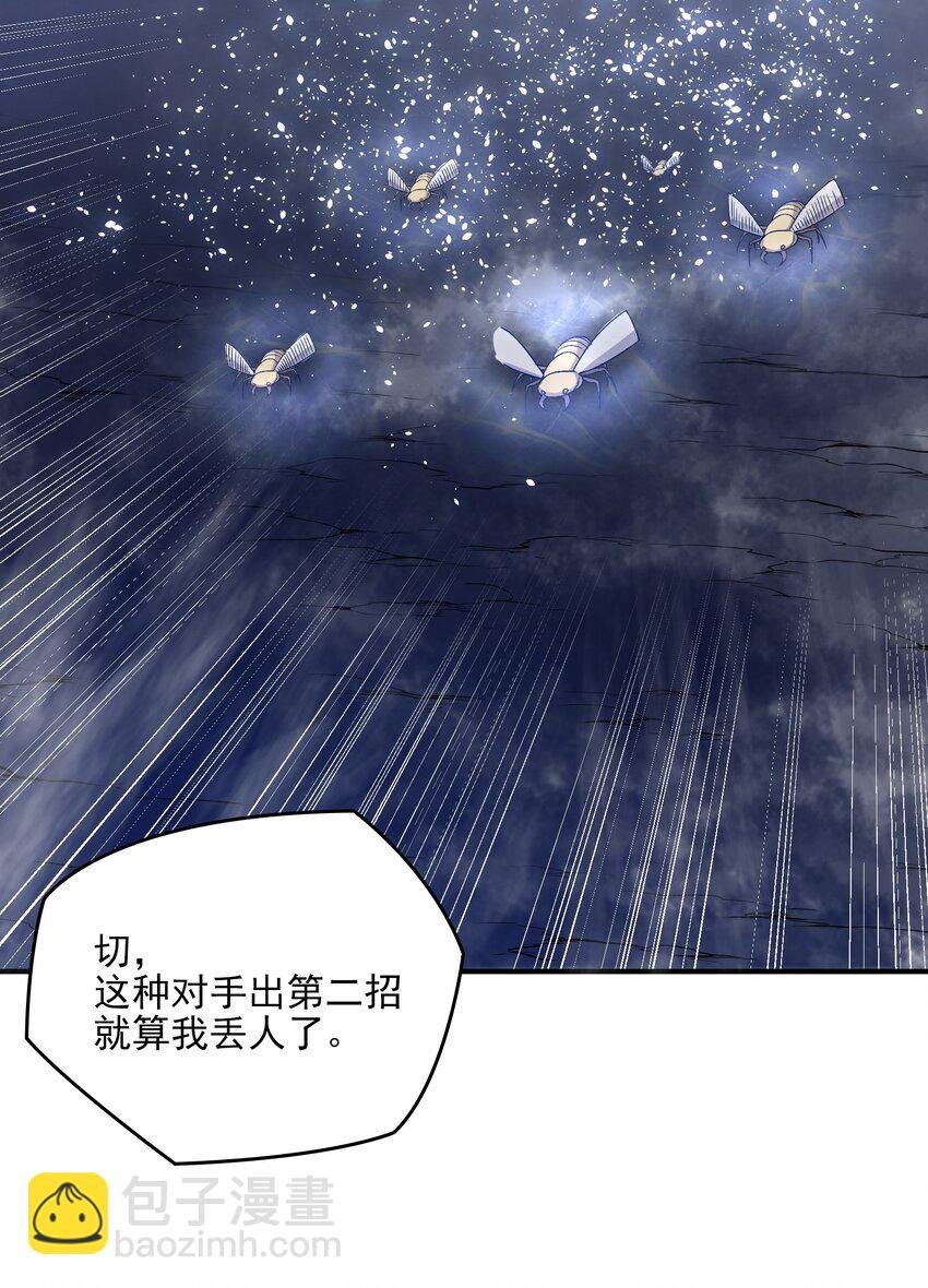 动画联动 父子对决？