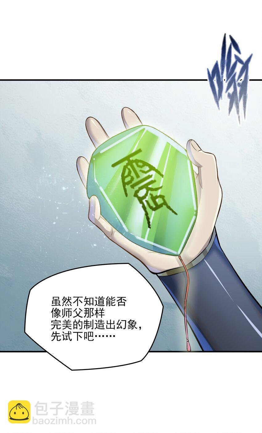 动画联动 父子对决？