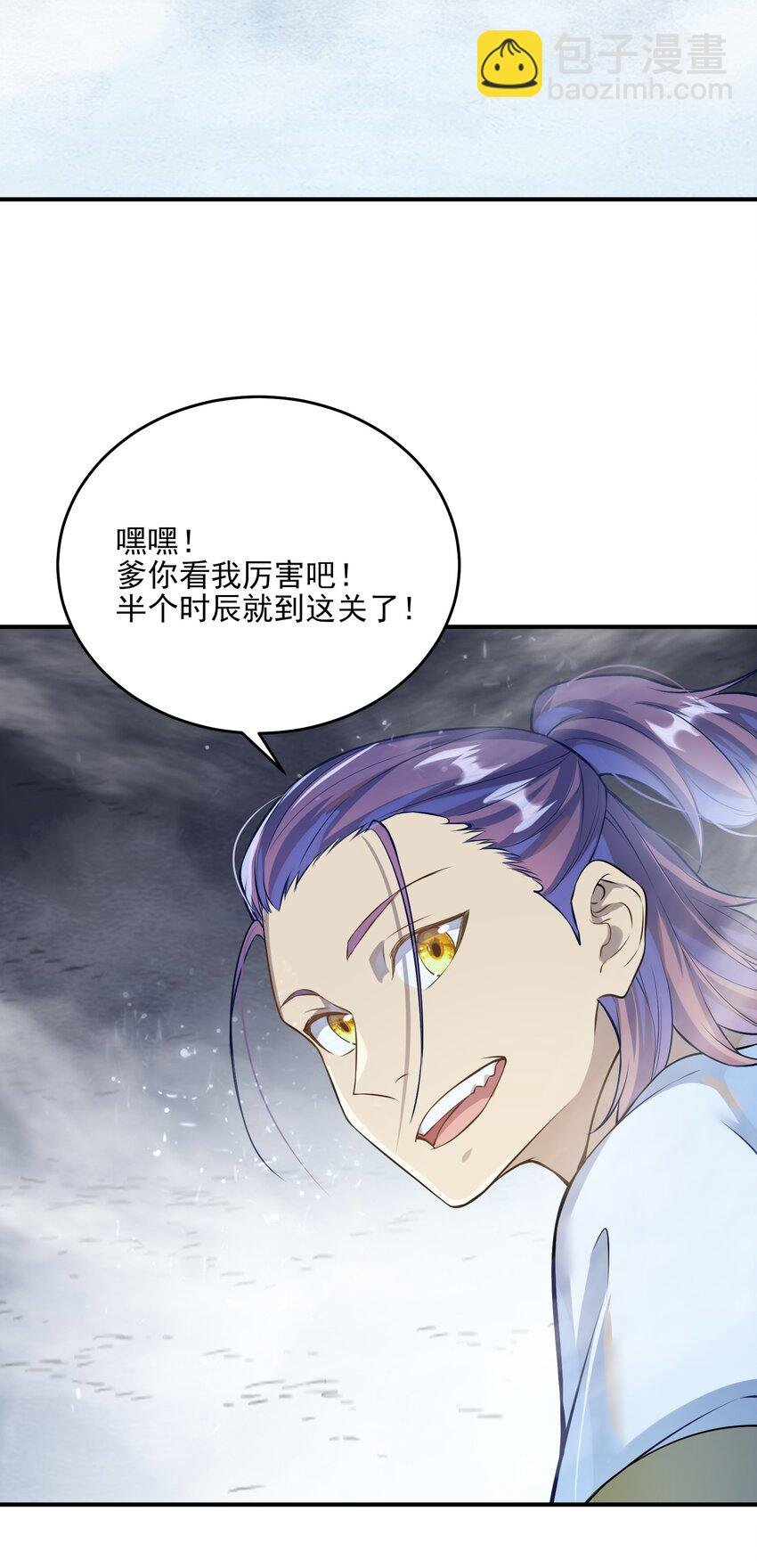 动画联动 父子对决？