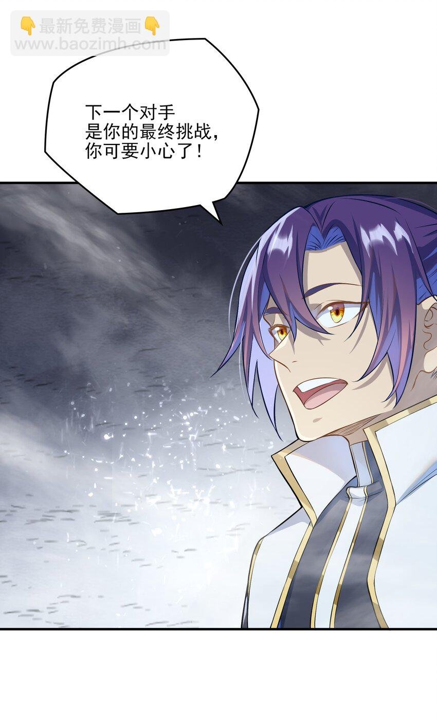 动画联动 父子对决？