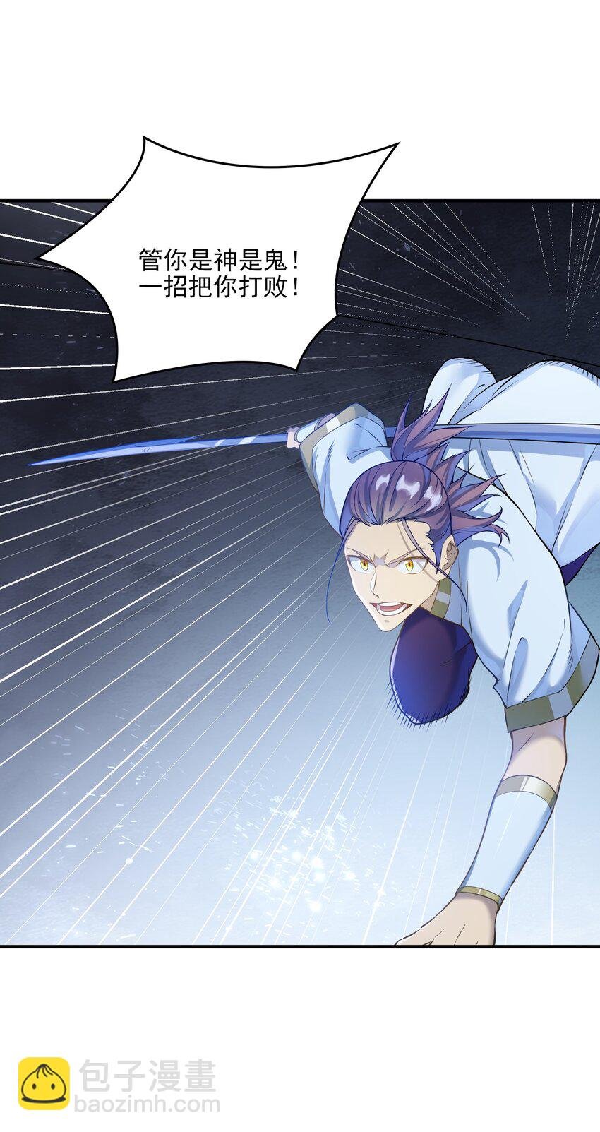 动画联动 父子对决？