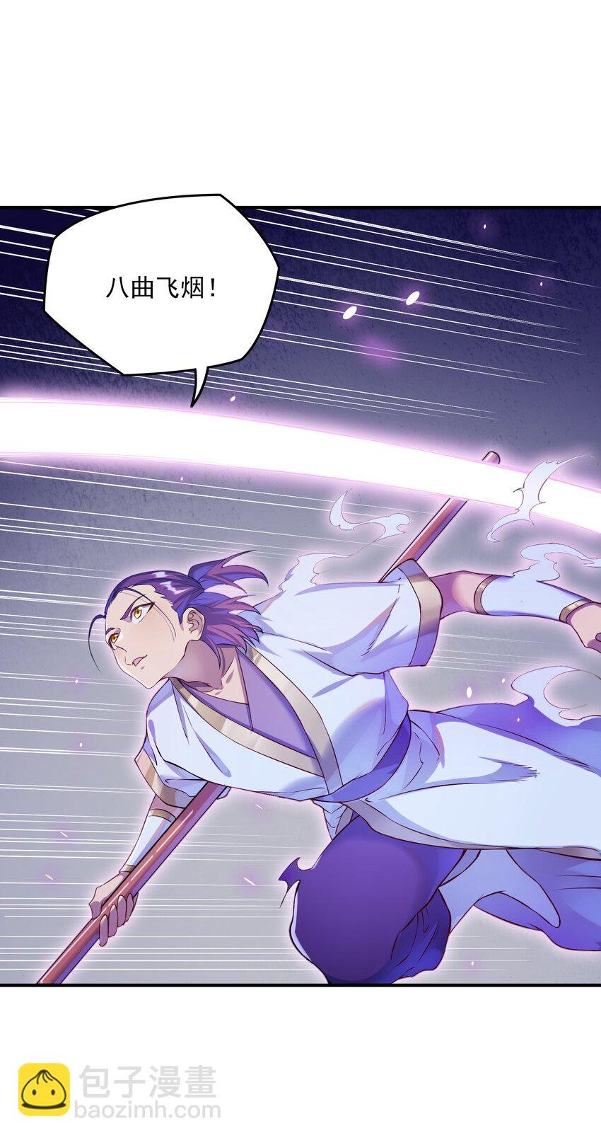动画联动 父子对决？