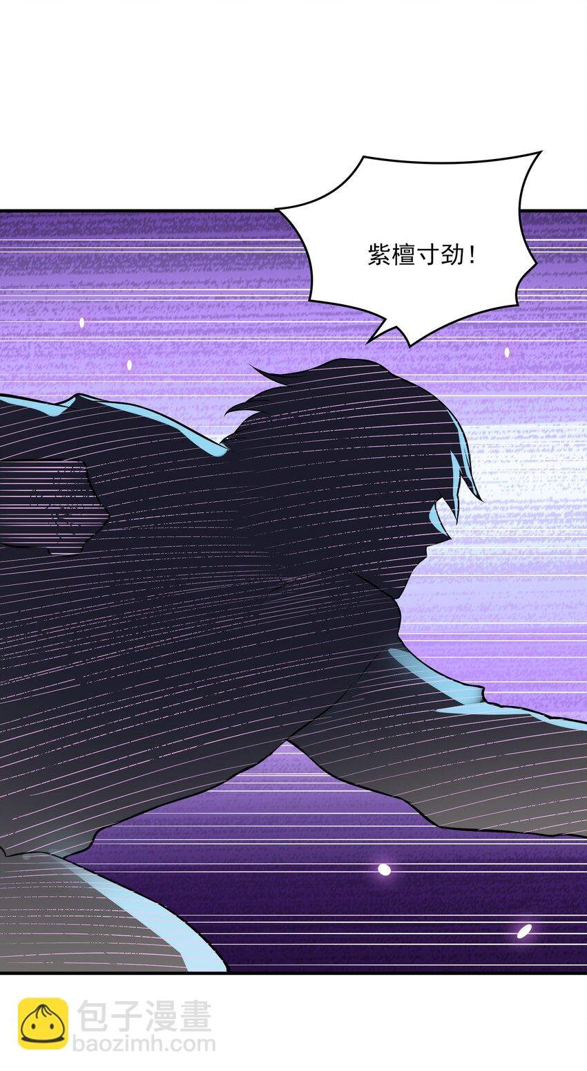 动画联动 父子对决？