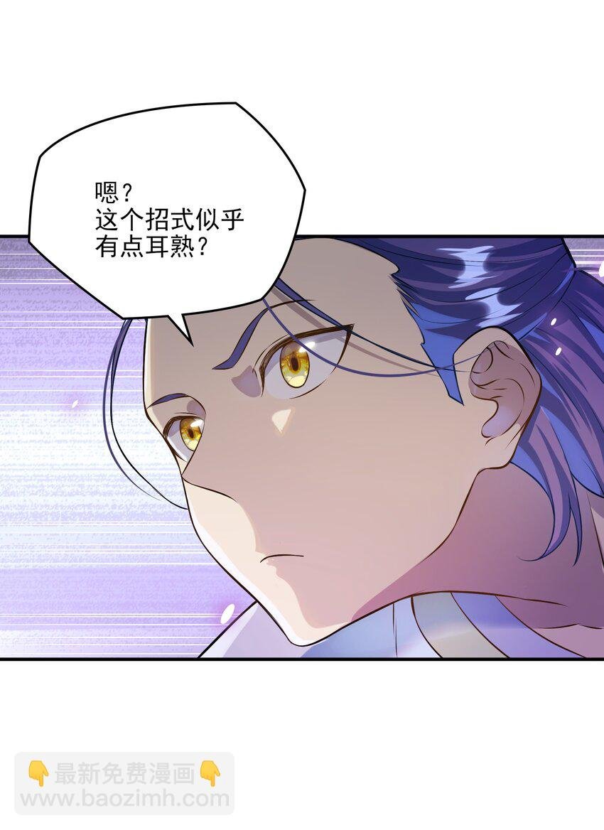 动画联动 父子对决？