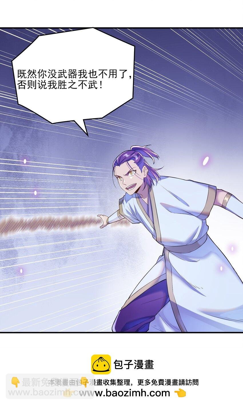 动画联动 父子对决？