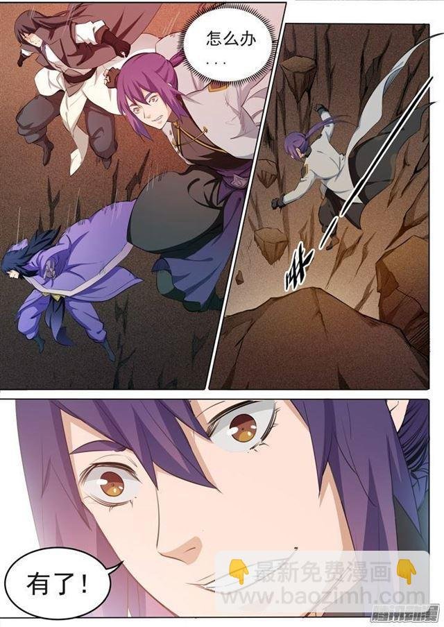 第103话 绝地求生
