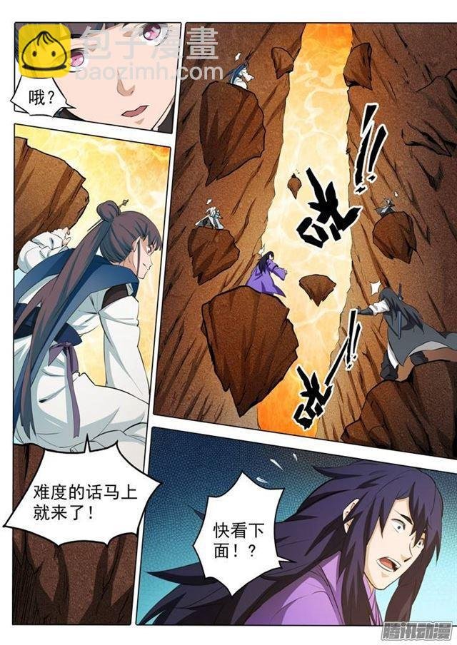 第103话 绝地求生