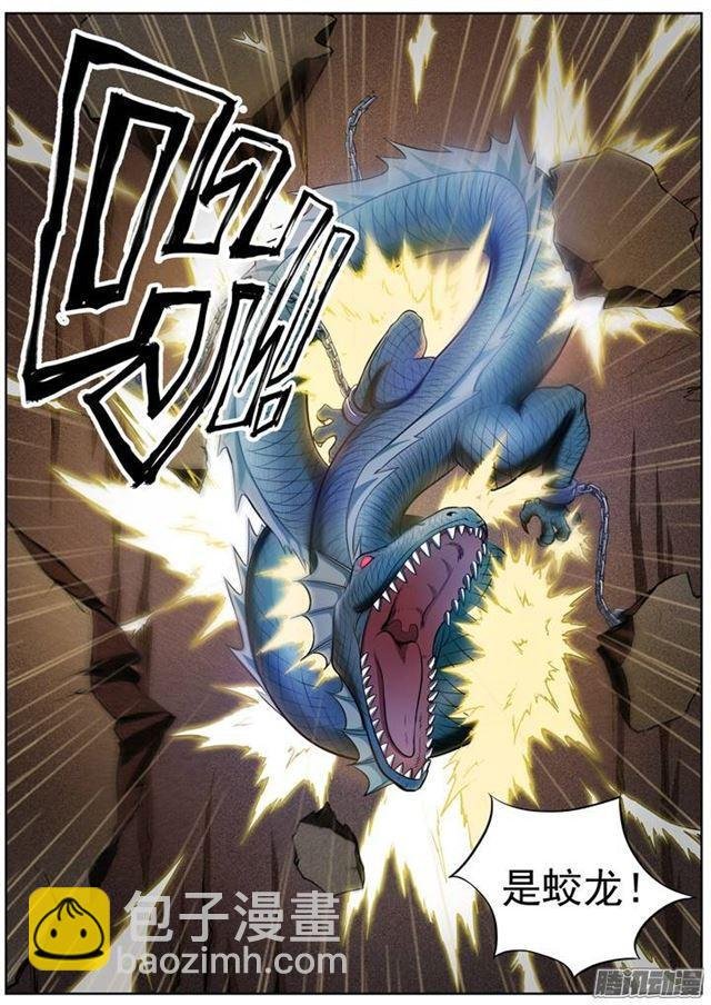 第103话 绝地求生