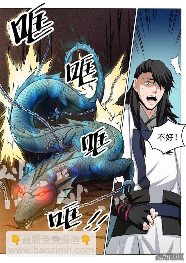 第103话 绝地求生