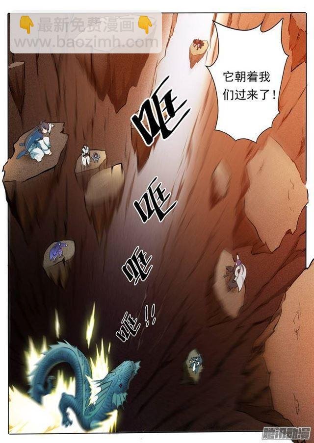 第103话 绝地求生