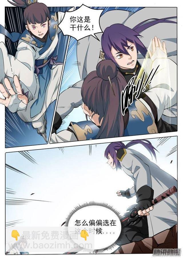 第103话 绝地求生