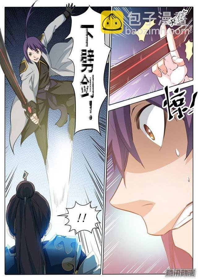 第103话 绝地求生