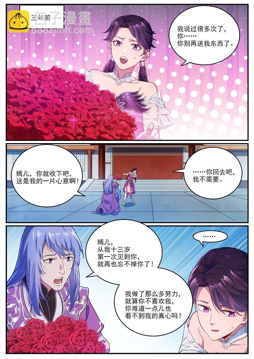 番外 痴男怨兄