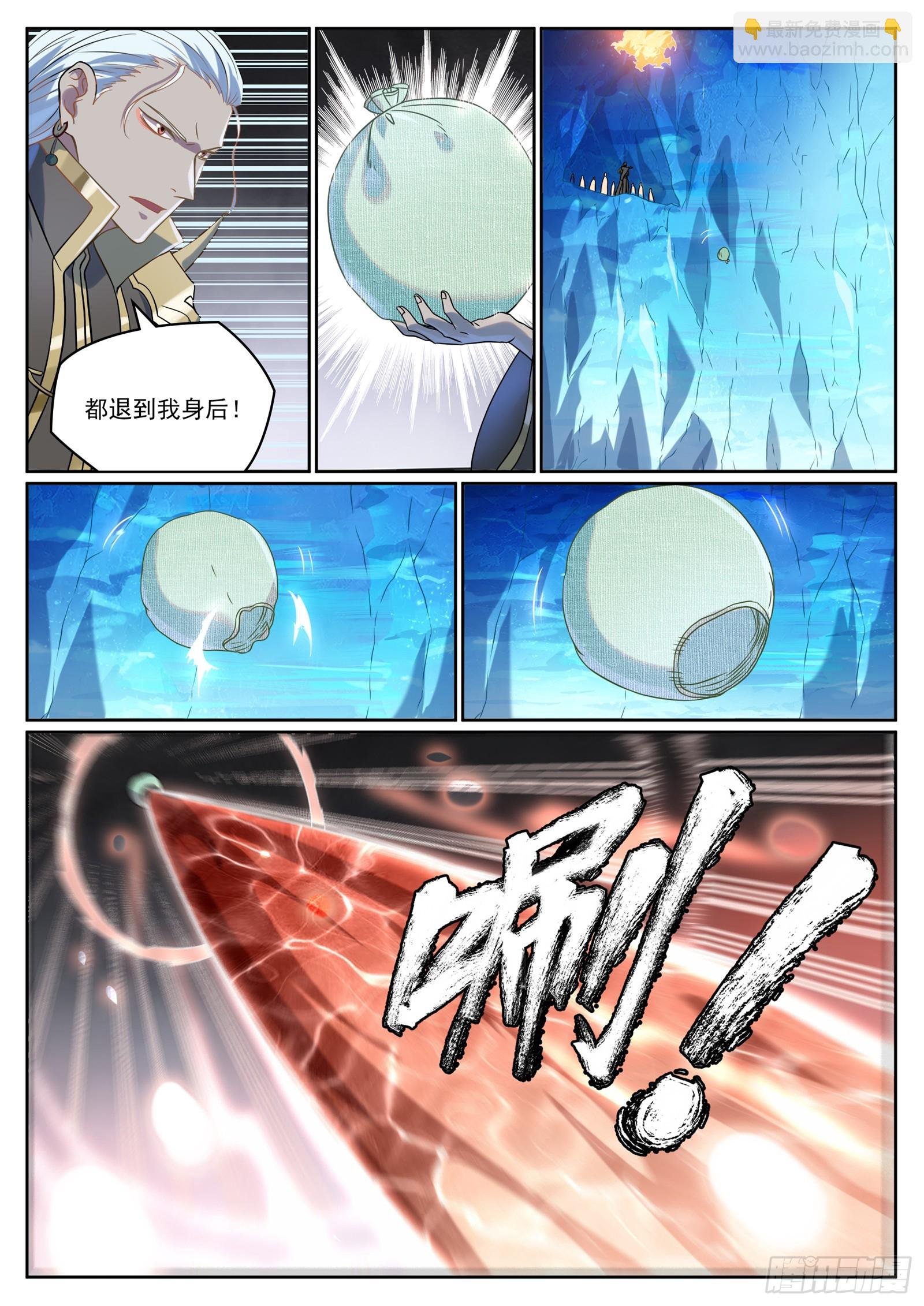 第1055话 寒煞巢穴