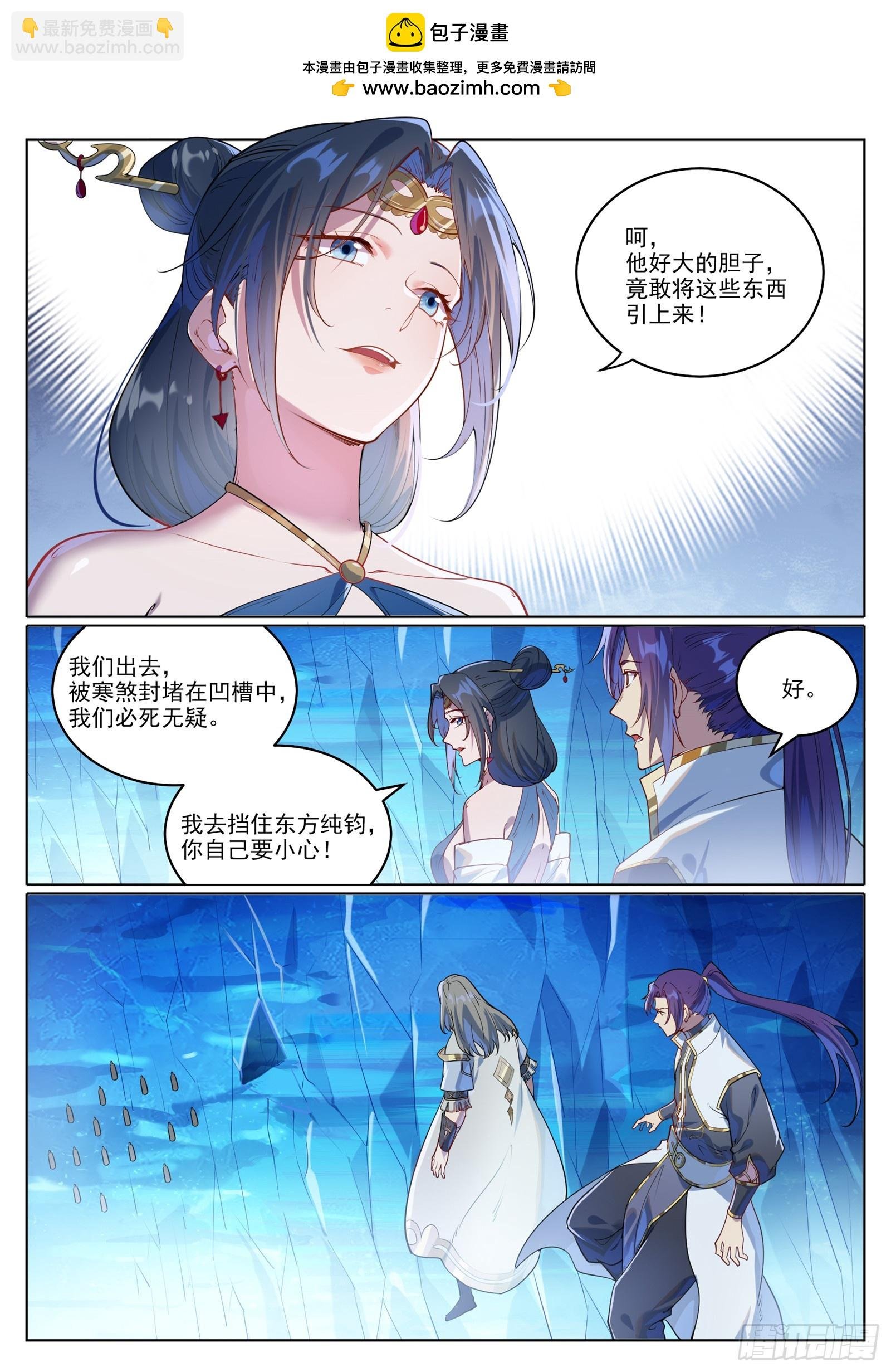 第1056话 双色光球