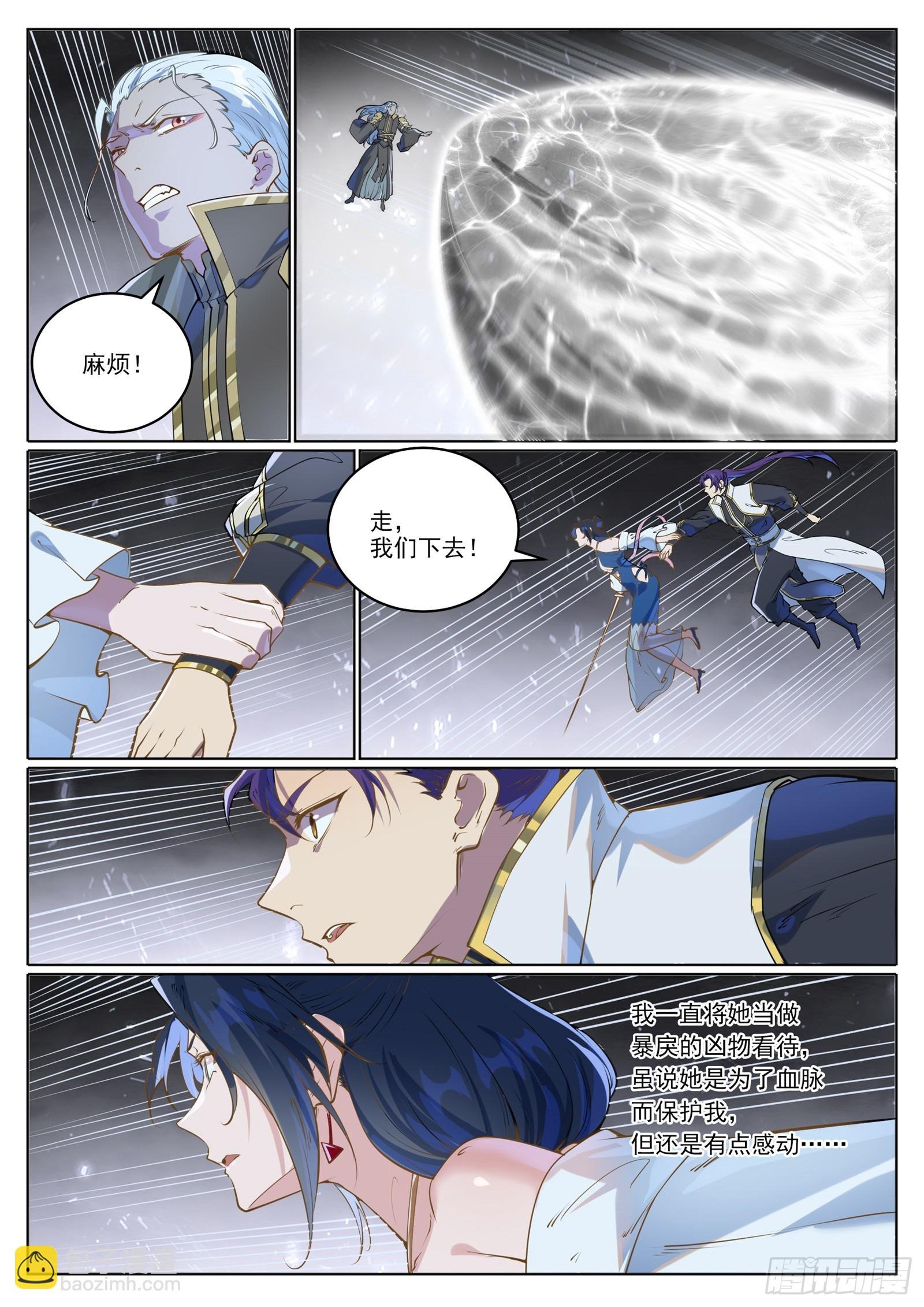 第1056话 双色光球