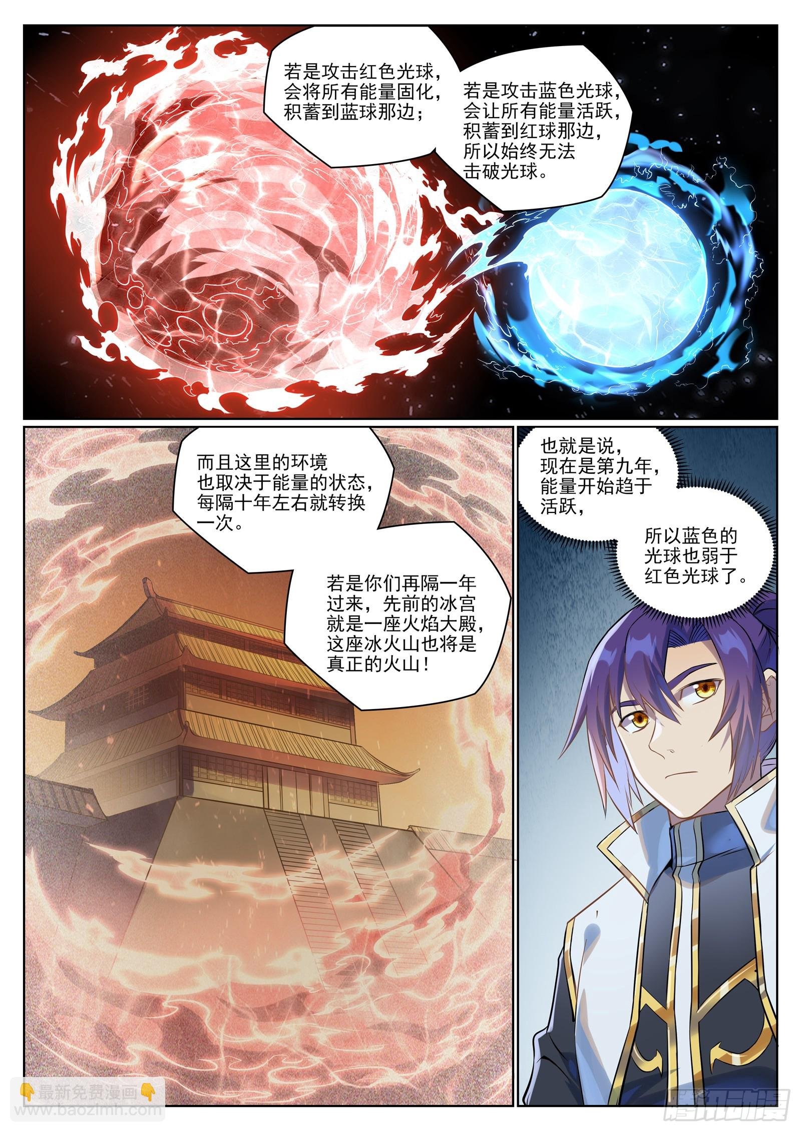 第1057话 女童苏醒