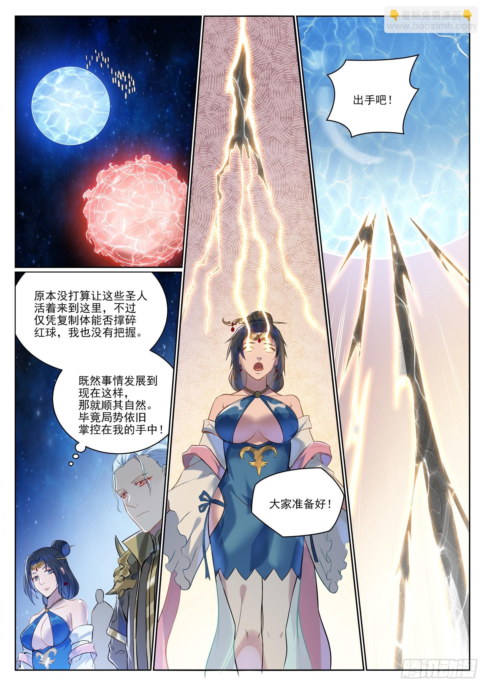 第1057话 女童苏醒