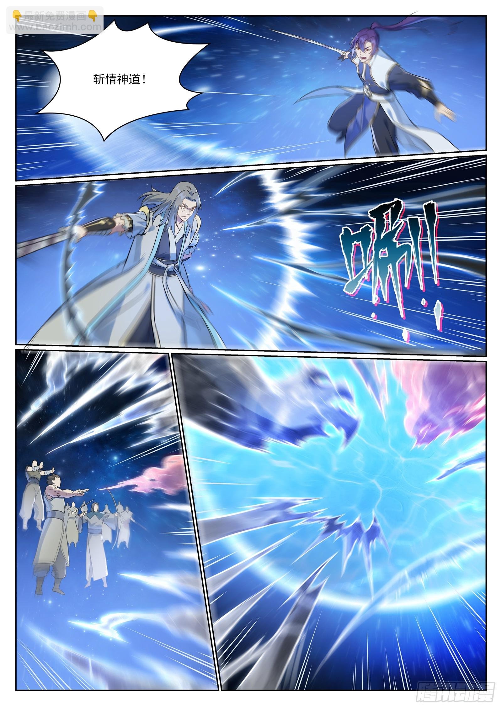 第1057话 女童苏醒