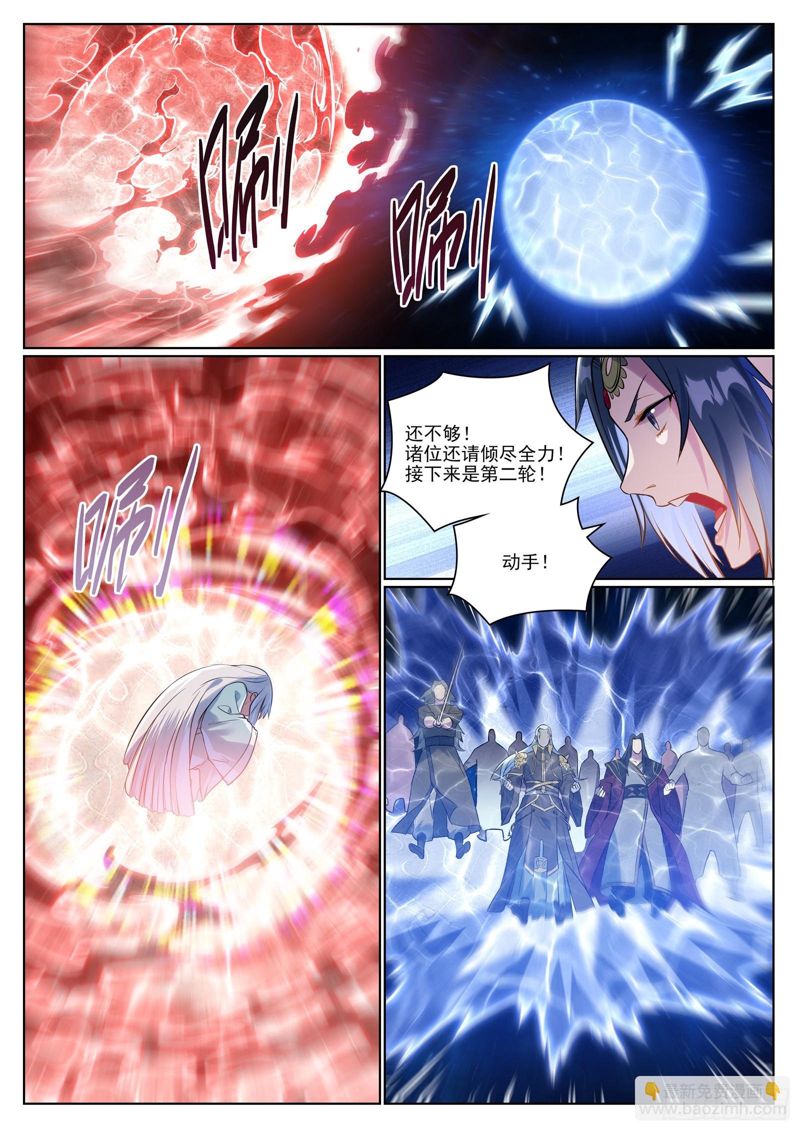 第1057话 女童苏醒