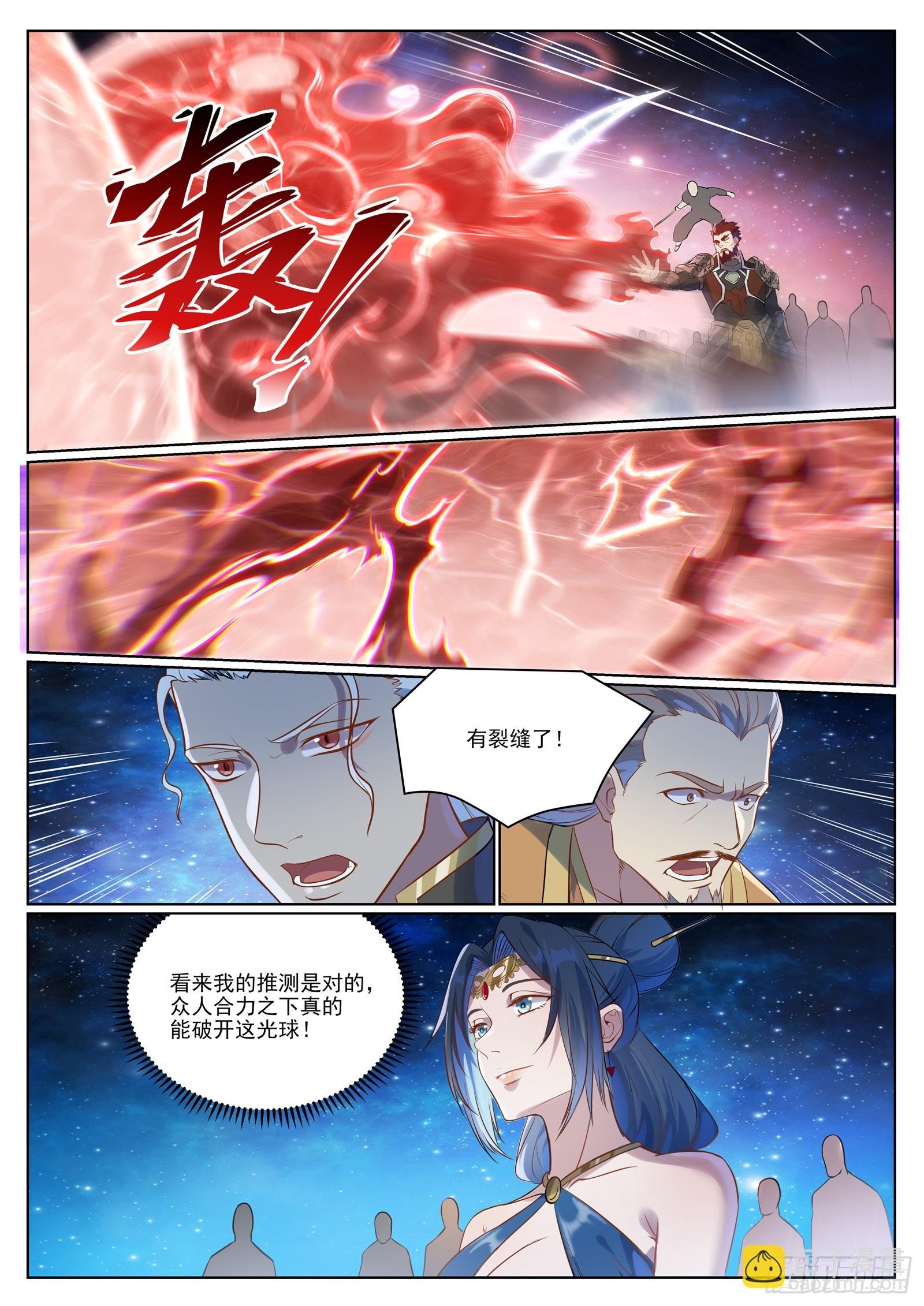 第1057话 女童苏醒