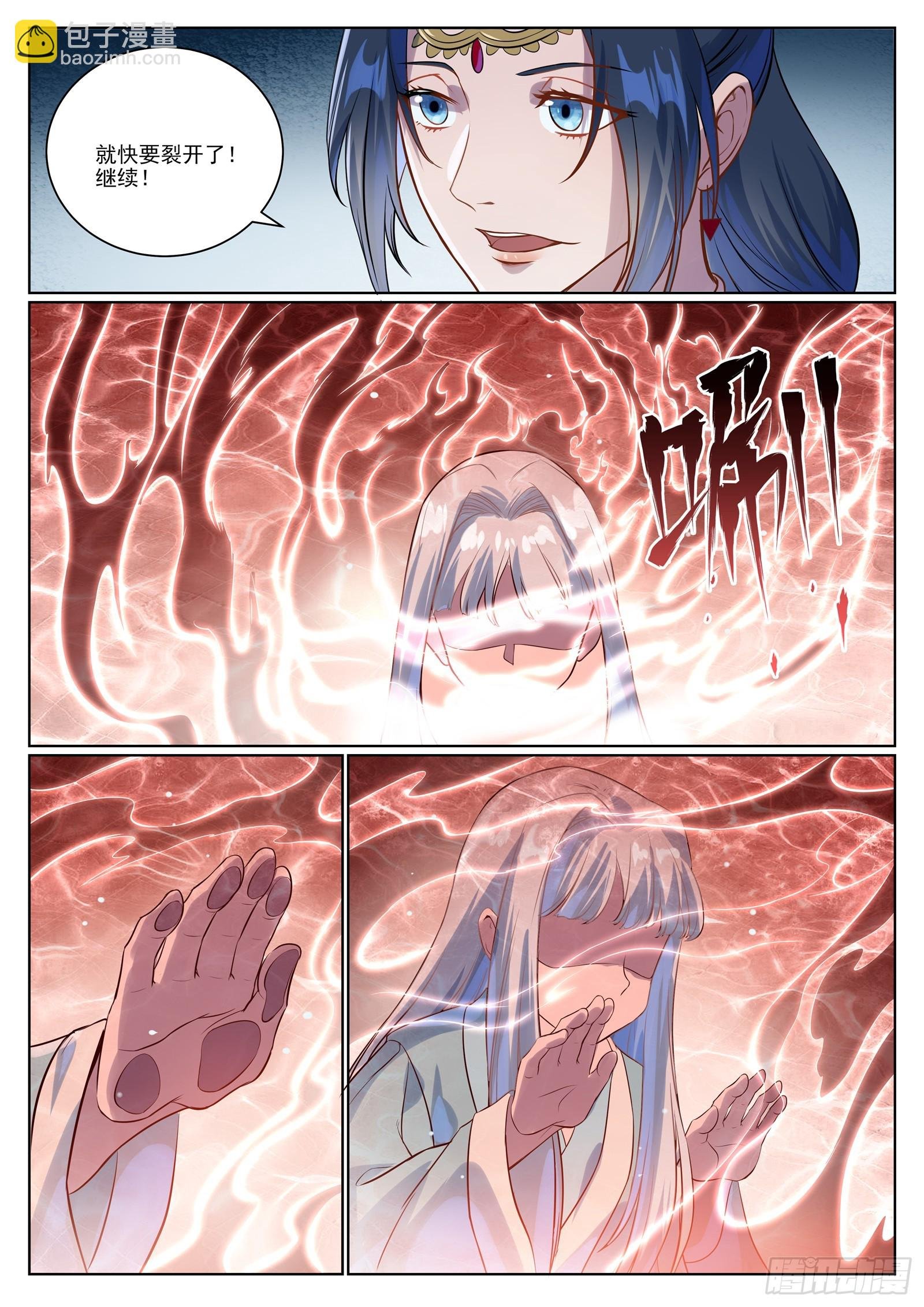 第1057话 女童苏醒