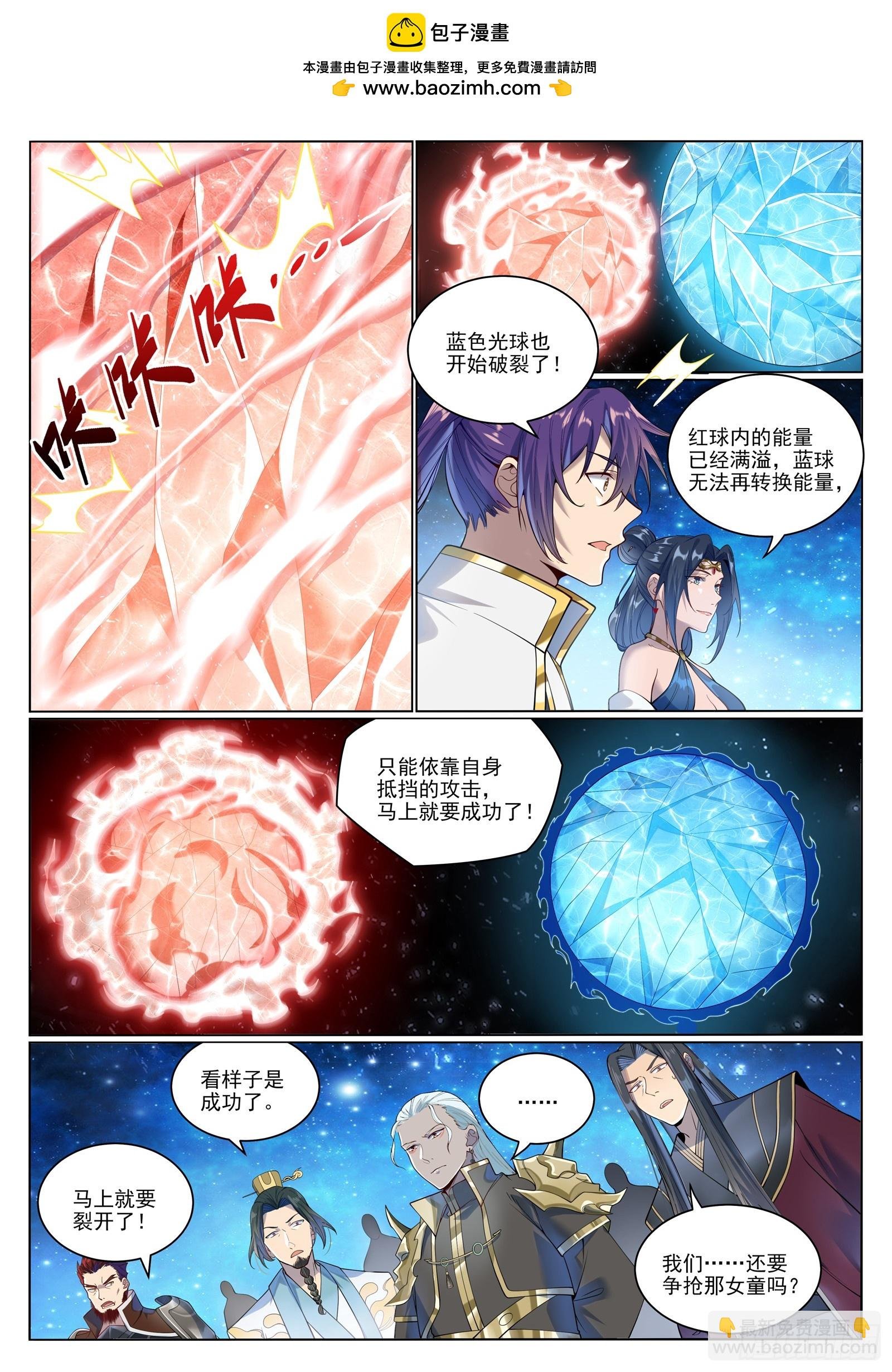 第1058话 红蓝女童