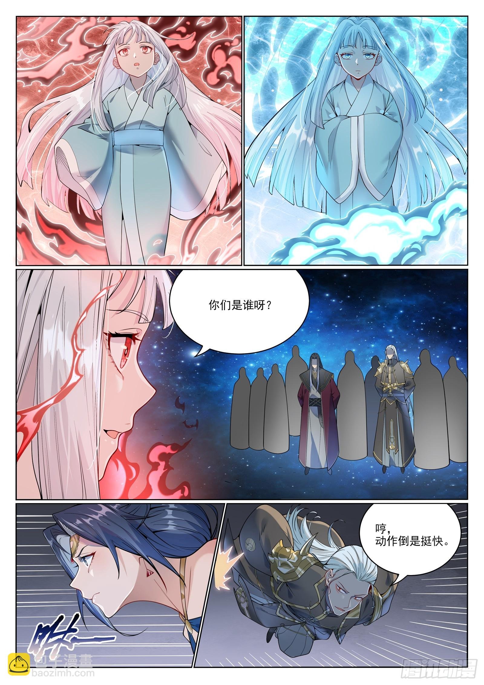 第1058话 红蓝女童