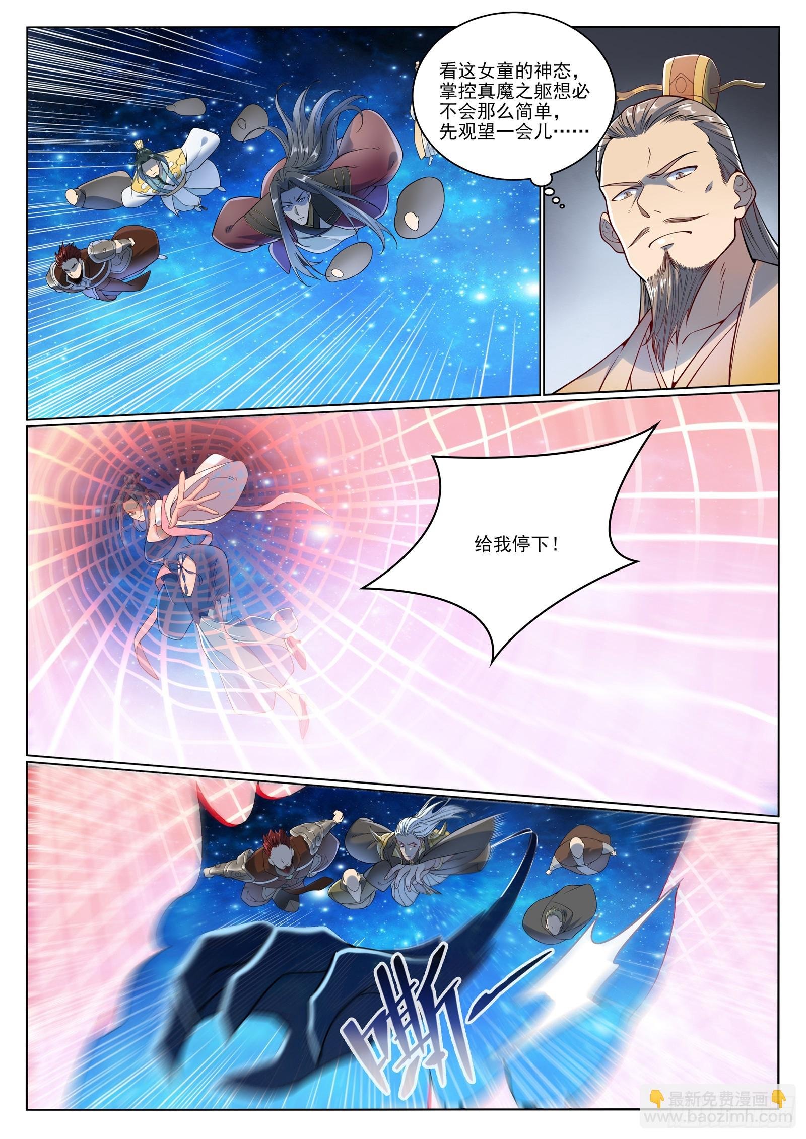 第1058话 红蓝女童